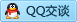 QQ在线咨询2636785937